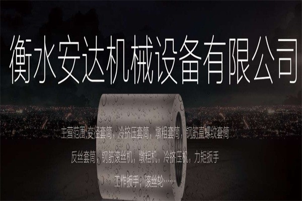 百惠水果店加盟
