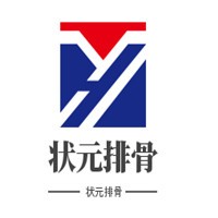 狀元排骨加盟