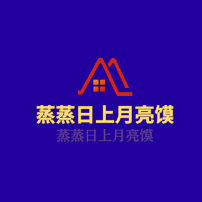 蒸蒸日上月亮饃加盟