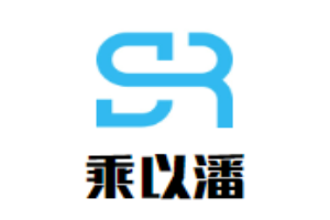 乘以潘咖啡館加盟