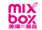 MIXBOX美爆潮品加盟