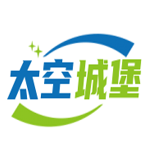 太空城堡兒童樂(lè)園加盟