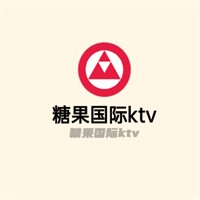 糖果國際ktv加盟