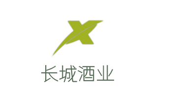 長城酒業(yè)加盟