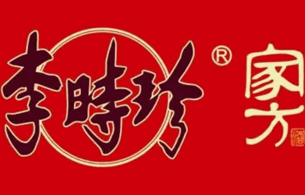 李時(shí)珍健康酒業(yè)加盟