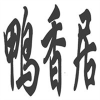 鴨香居加盟