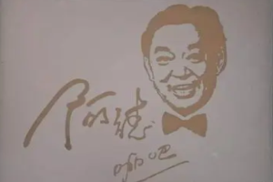 阿德咖吧加盟