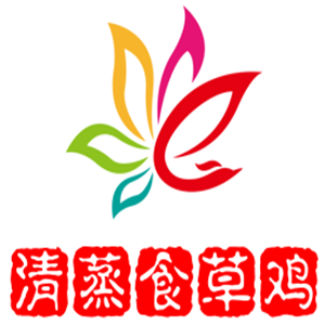 清蒸食草雞加盟