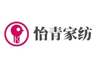 怡青家紡加盟