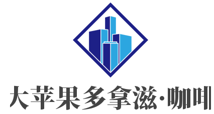 大蘋果多拿滋·咖啡加盟