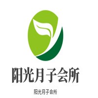 陽光月子會所加盟