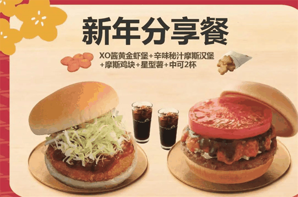 摩斯?jié)h堡
