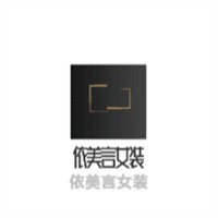 依美言女裝加盟