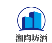 湘陶坊酒加盟