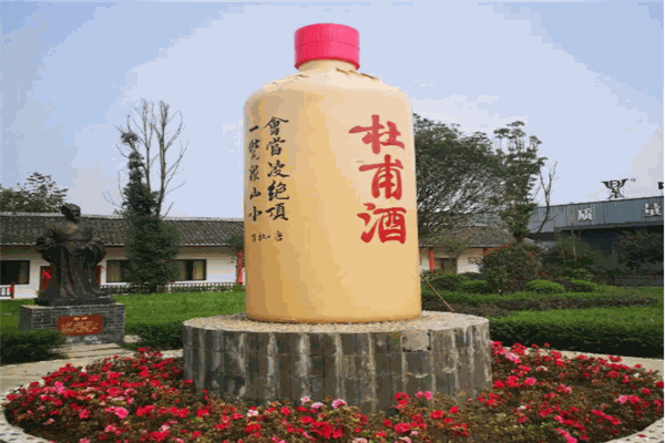 杜甫酒加盟