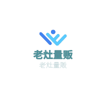 老灶量販火鍋加盟