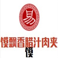 饃飄香臘汁肉夾饃加盟