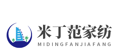 米丁范家紡加盟