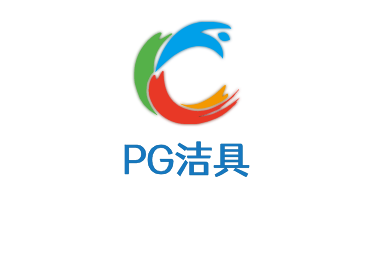 PG潔具加盟