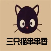 三只貓串串香加盟