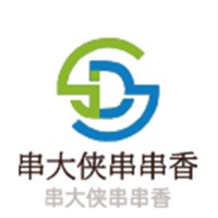 串大俠串串香加盟