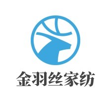 金羽絲家紡加盟