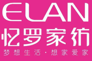 憶羅家紡加盟