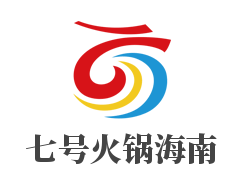 七號(hào)火鍋海南糟粕醋椰子雞加盟