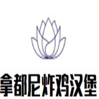 拿都尼炸雞漢堡加盟