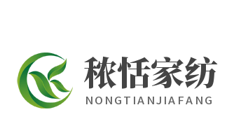 秾恬家紡加盟