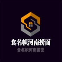 食名幟河南撈面加盟