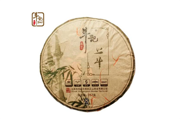 斗記普洱茶