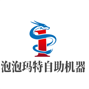 泡泡瑪特自助機器加盟