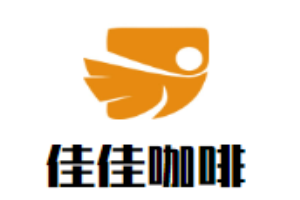 佳佳咖啡加盟