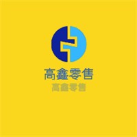 高鑫零售加盟