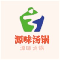源味湯鍋火鍋加盟