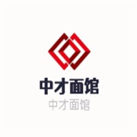 中才面館加盟
