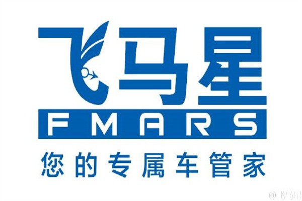 飛馬星上門洗車加盟