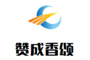 贊成香頌咖啡加盟