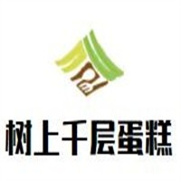 樹上千層蛋糕加盟