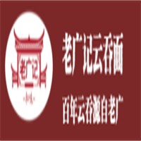 老廣州云吞鋪加盟