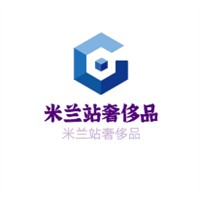 米蘭站奢侈品加盟
