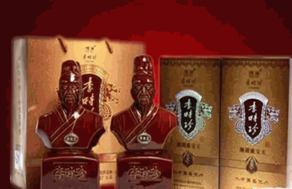 李時珍健康酒業(yè)加盟
