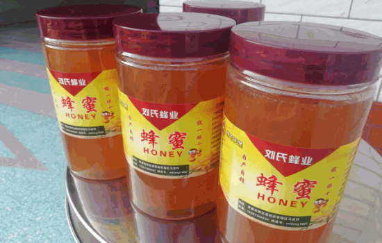 綠康蜂蜜