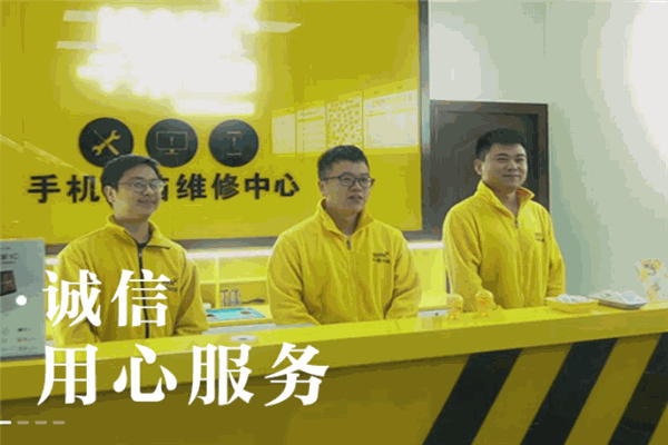 千米快修加盟