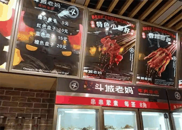 苗韻竹蓀鵝餐飲