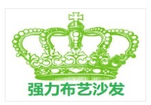 強(qiáng)力布藝沙發(fā)加盟