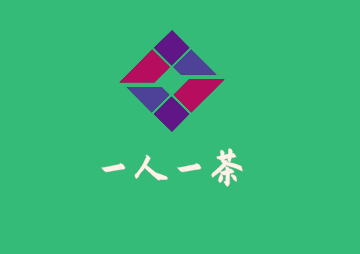 一人一茶加盟