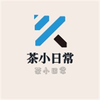 茶小日常加盟