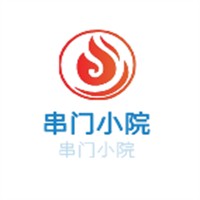 串門小院加盟